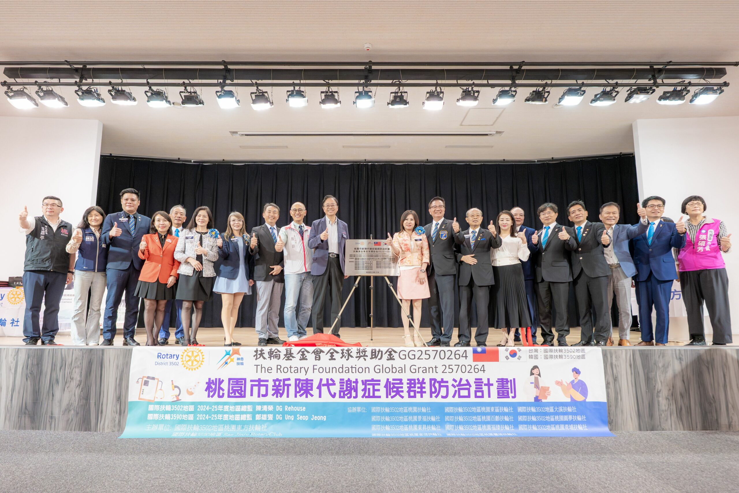 扶輪社捐贈儀器助提升醫療量能 8區衛生所導入健康檢測新設備 1b04029f 8ad2 4c02 bc36 ba0f96609a5d scaled