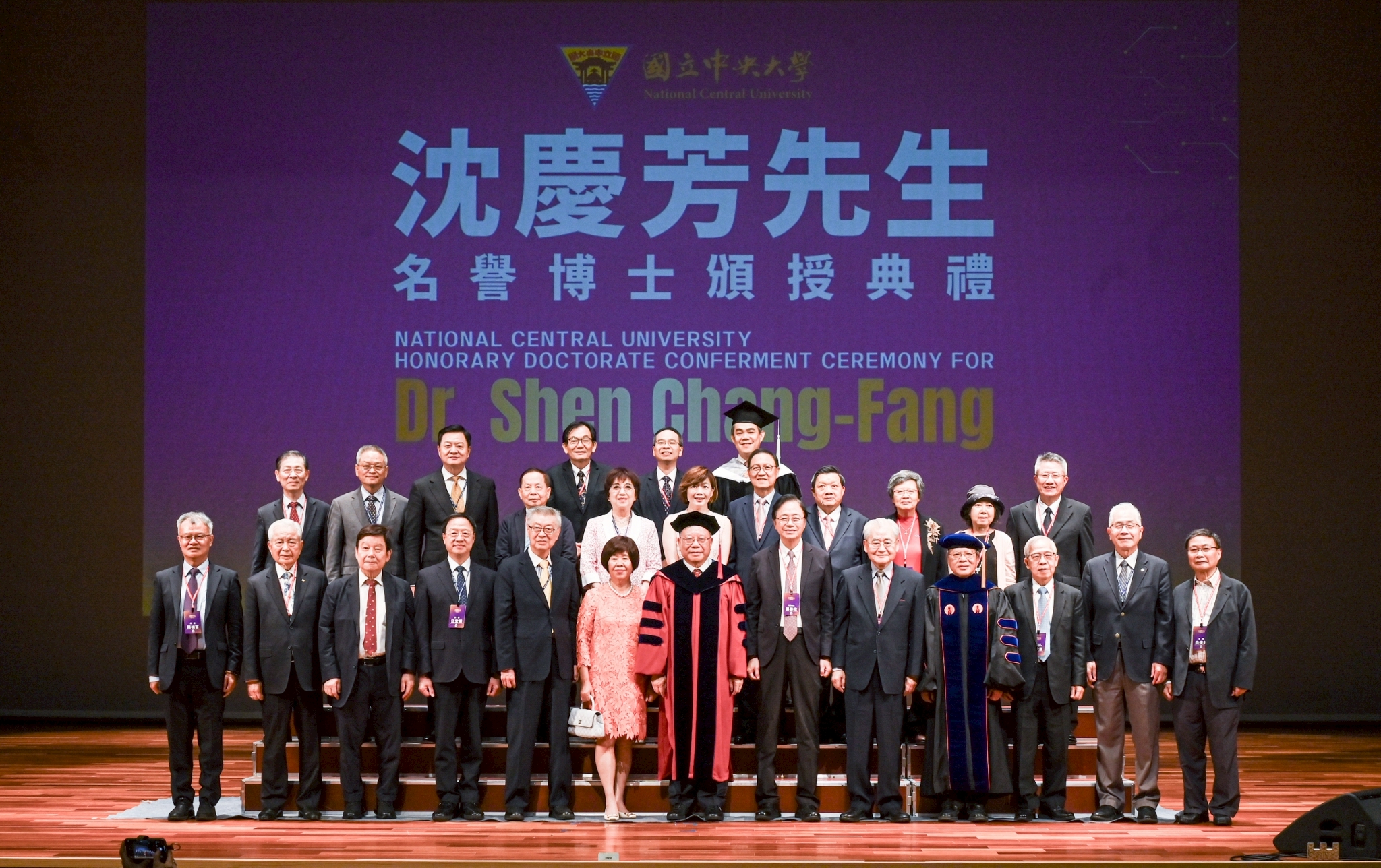 沈慶芳獲頒中央大學名譽博士 張善政肯定致力技職扎根與產業創新 20250614174052628