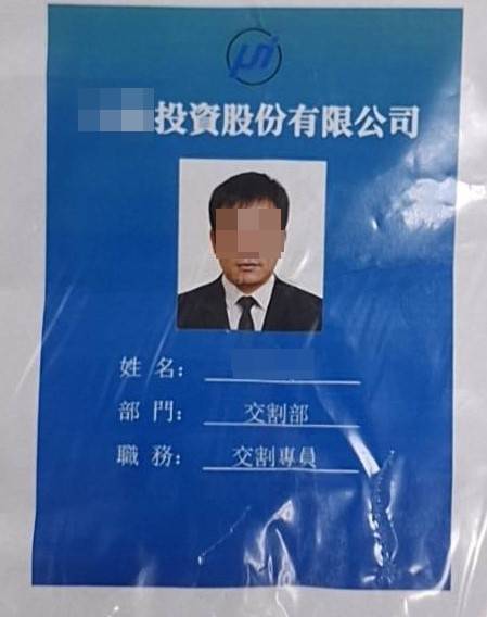 【有片】假投資詐退休金!所長馮清豪識破騙局率隊逮2車手 2199728 0