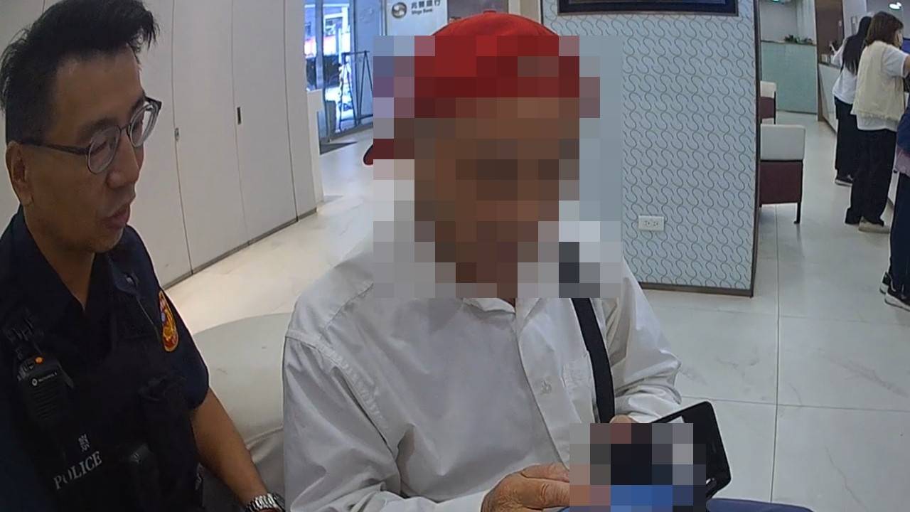 欲砸130萬投資遭警銀勸阻 桃園翁:相信朋友不會騙我 2202959 0