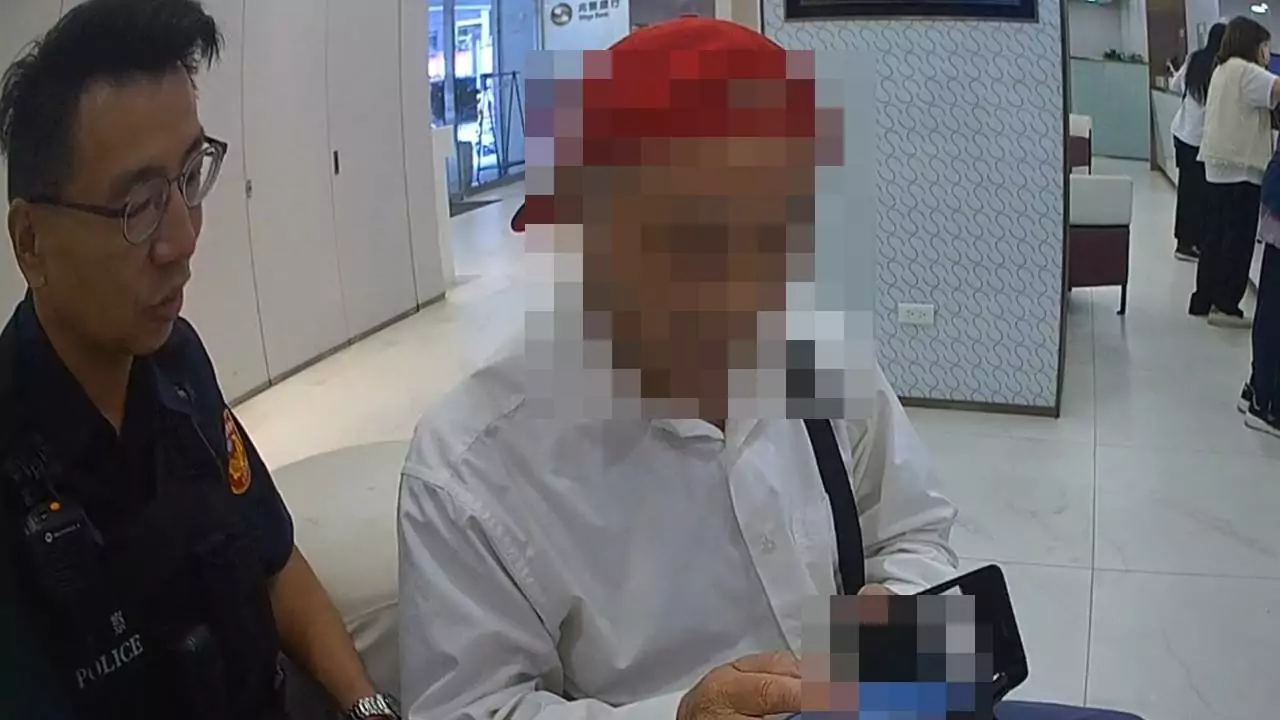 欲砸130萬投資遭警銀勸阻 桃園翁:相信朋友不會騙我 2202959 0