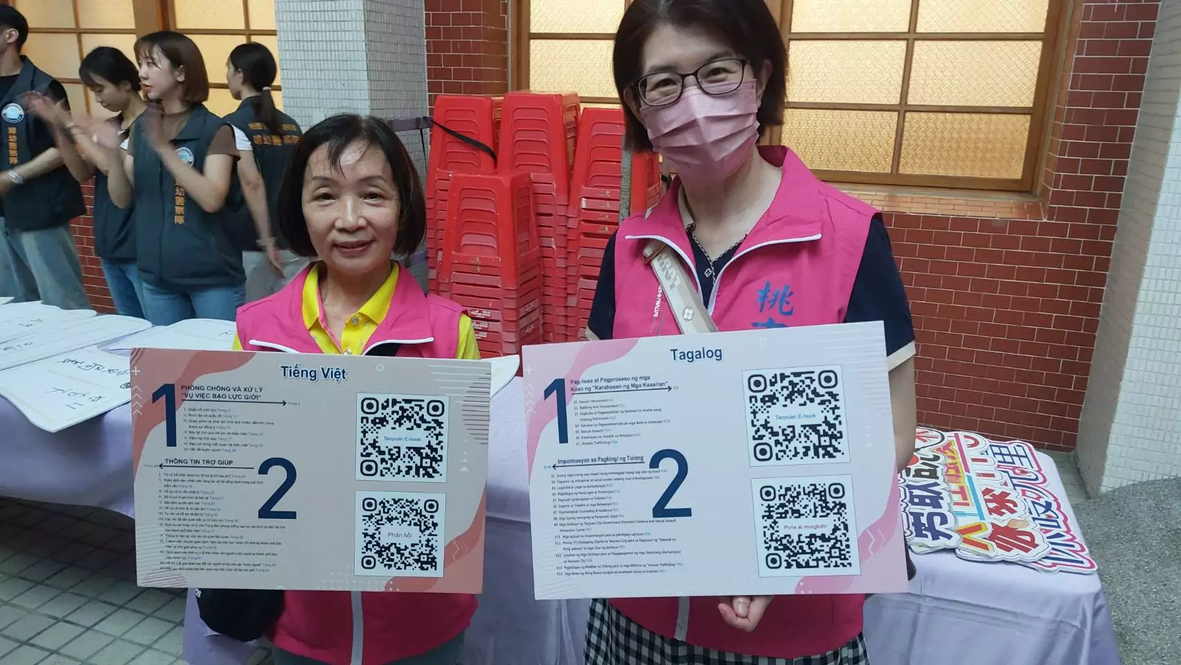 桃園性別暴力防治再升級 六語電子書助新住民識權益 桃園性別暴力防治再升級 六語電子書助新住民識權益