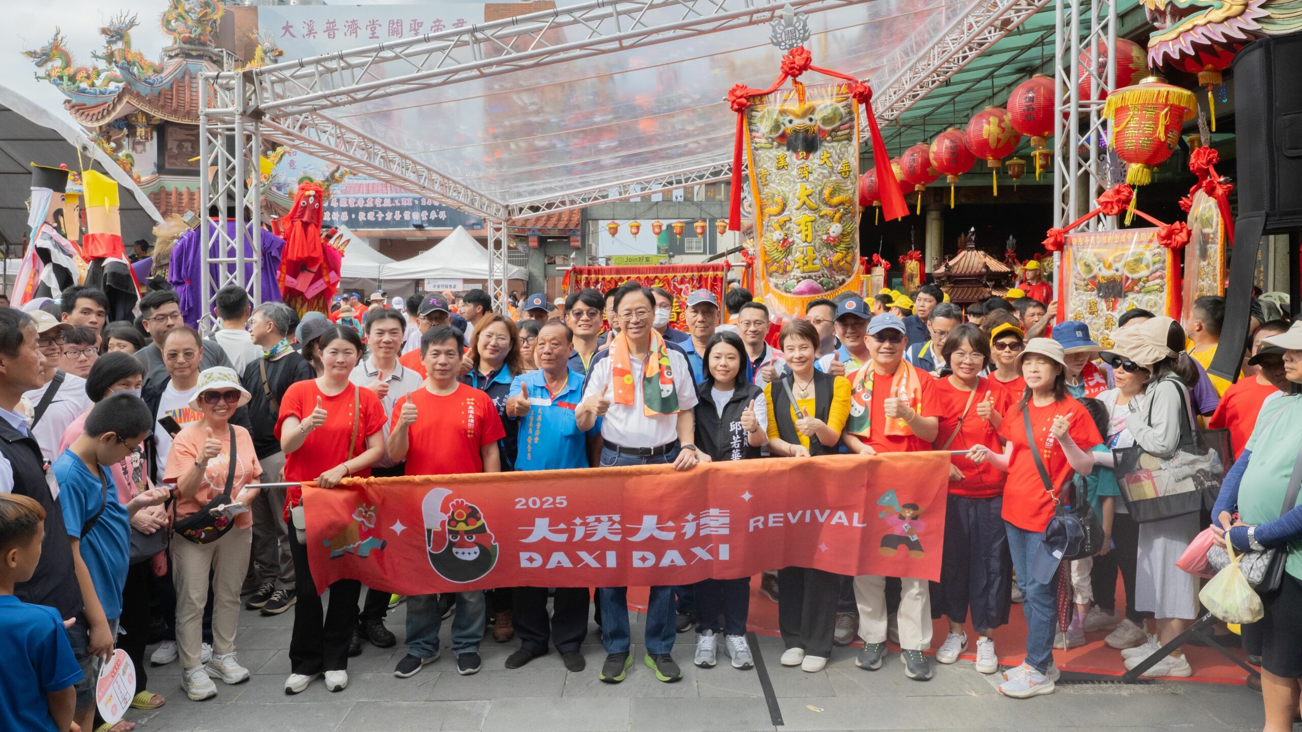 邀全民共迎關公聖誕!桃園大溪大禧逾30場體驗活動等你參與 26e0d2d7 44c0 4905 8918 831854ca69bb scaled