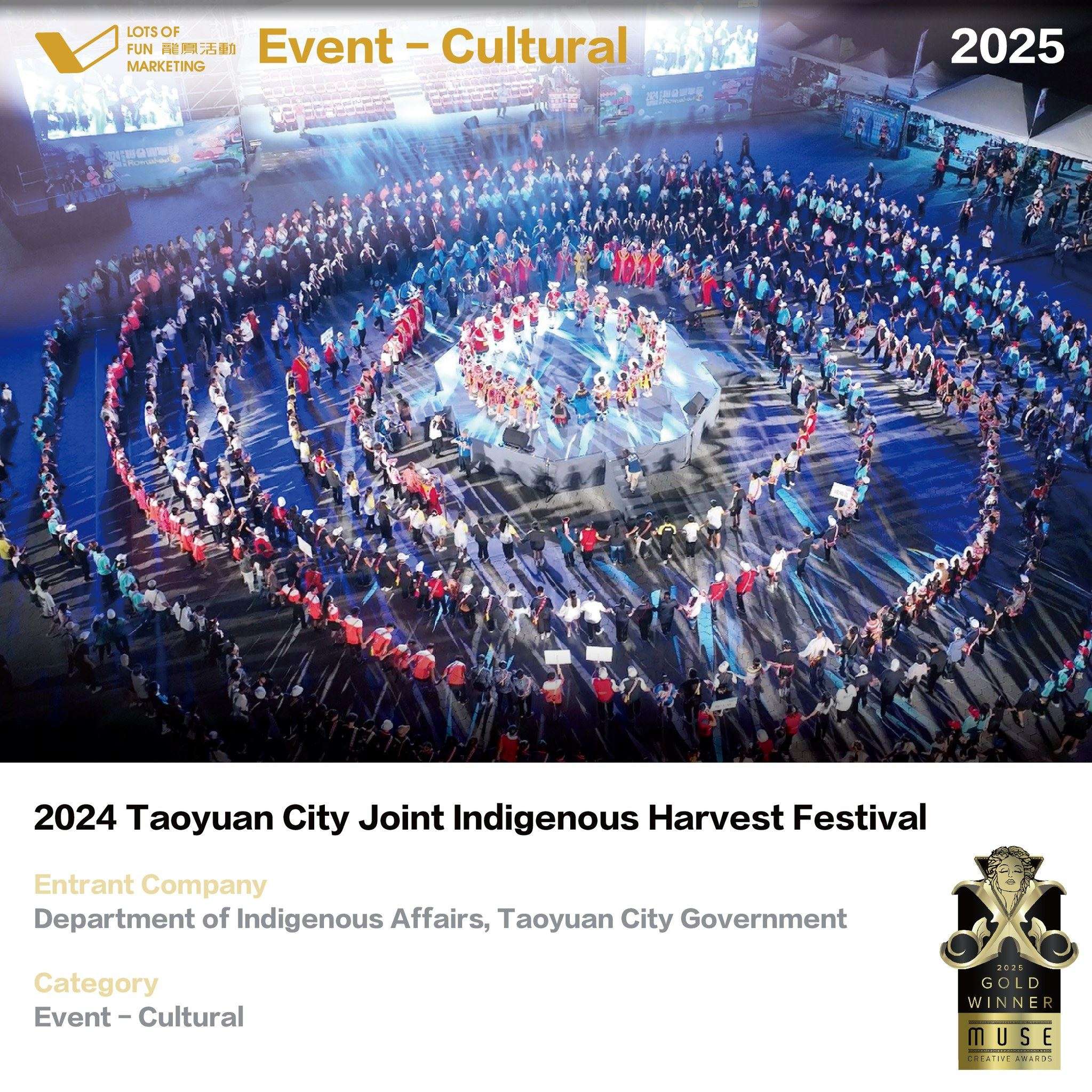 桃市原住民豐年節躍上國際舞台 獲美國謬思創意設計獎肯定 2915ec75 de6d 4aa0 b682 8d464ec03db8