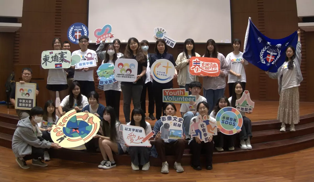 中原大學志工隊深入柬、泰偏鄉 盼用專業為在地注入活力 中原大學志工隊深入柬、泰偏鄉 盼用專業為在地注入活力