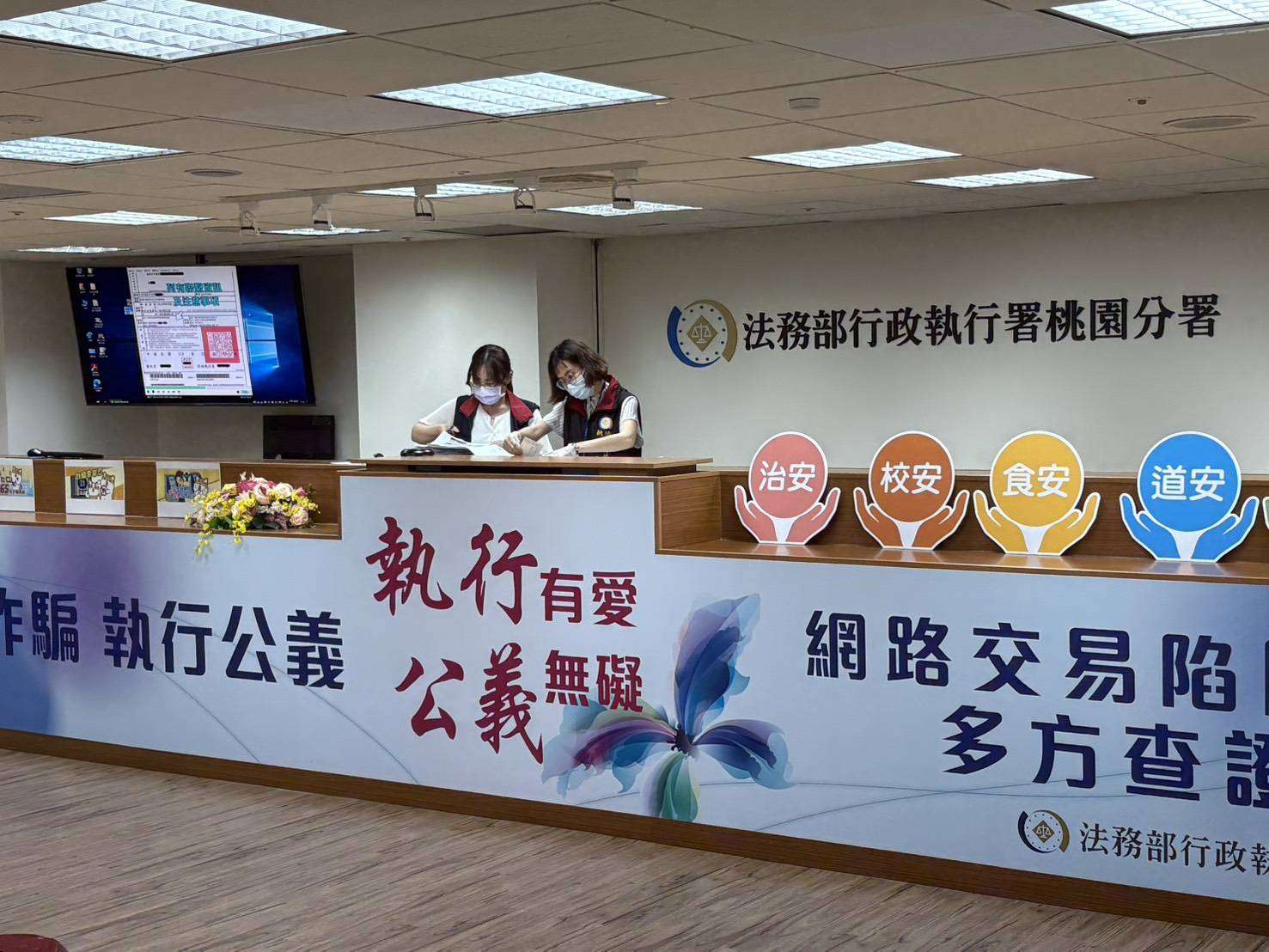 桃園分署拍賣會「這房產」備受矚目 欠稅人急繳19萬成功保住 330446 0
