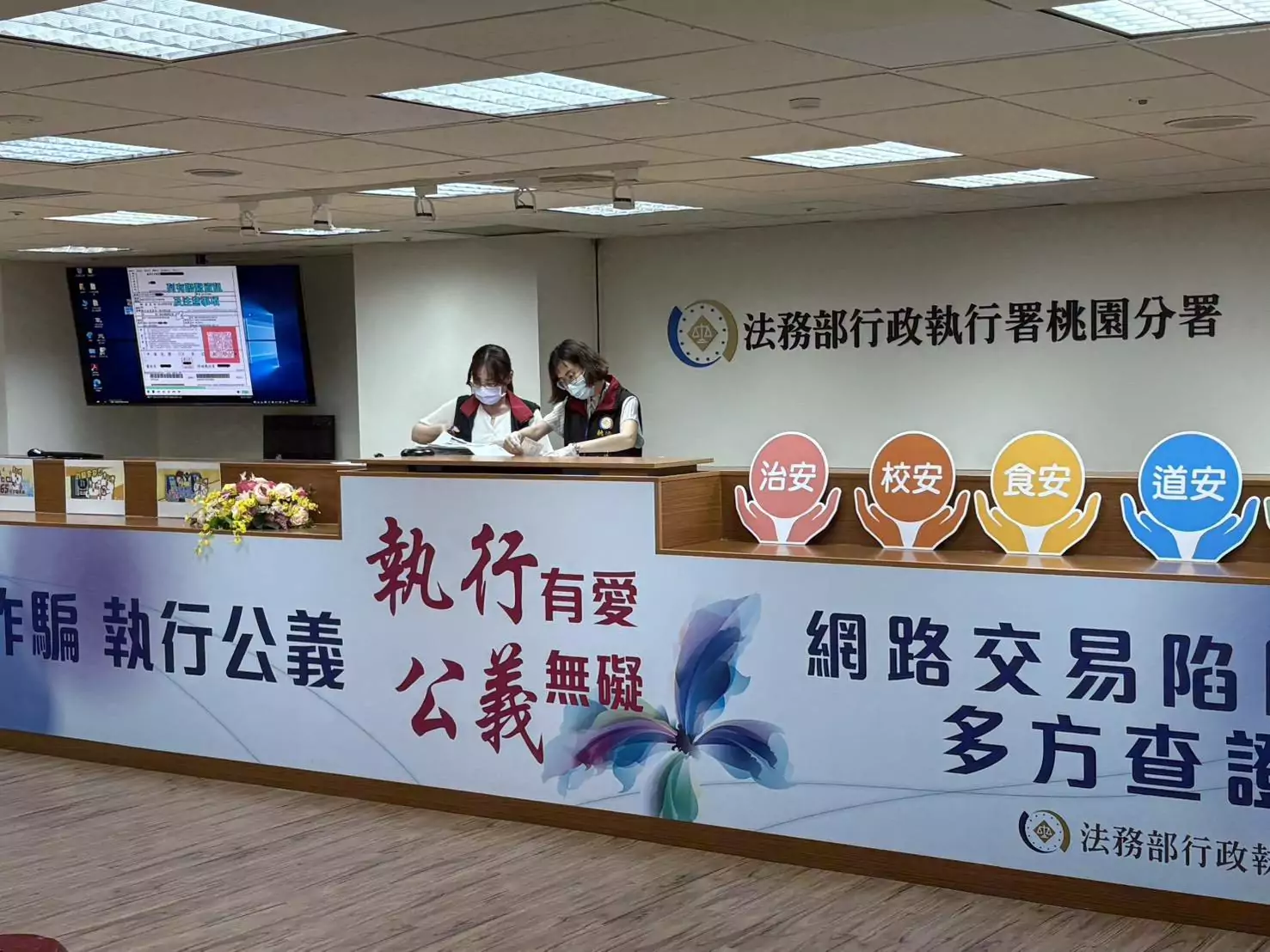 桃園分署拍賣會「這房產」備受矚目 欠稅人急繳19萬成功保住 桃園分署拍賣會「這房產」備受矚目 欠稅人急繳19萬成功保住