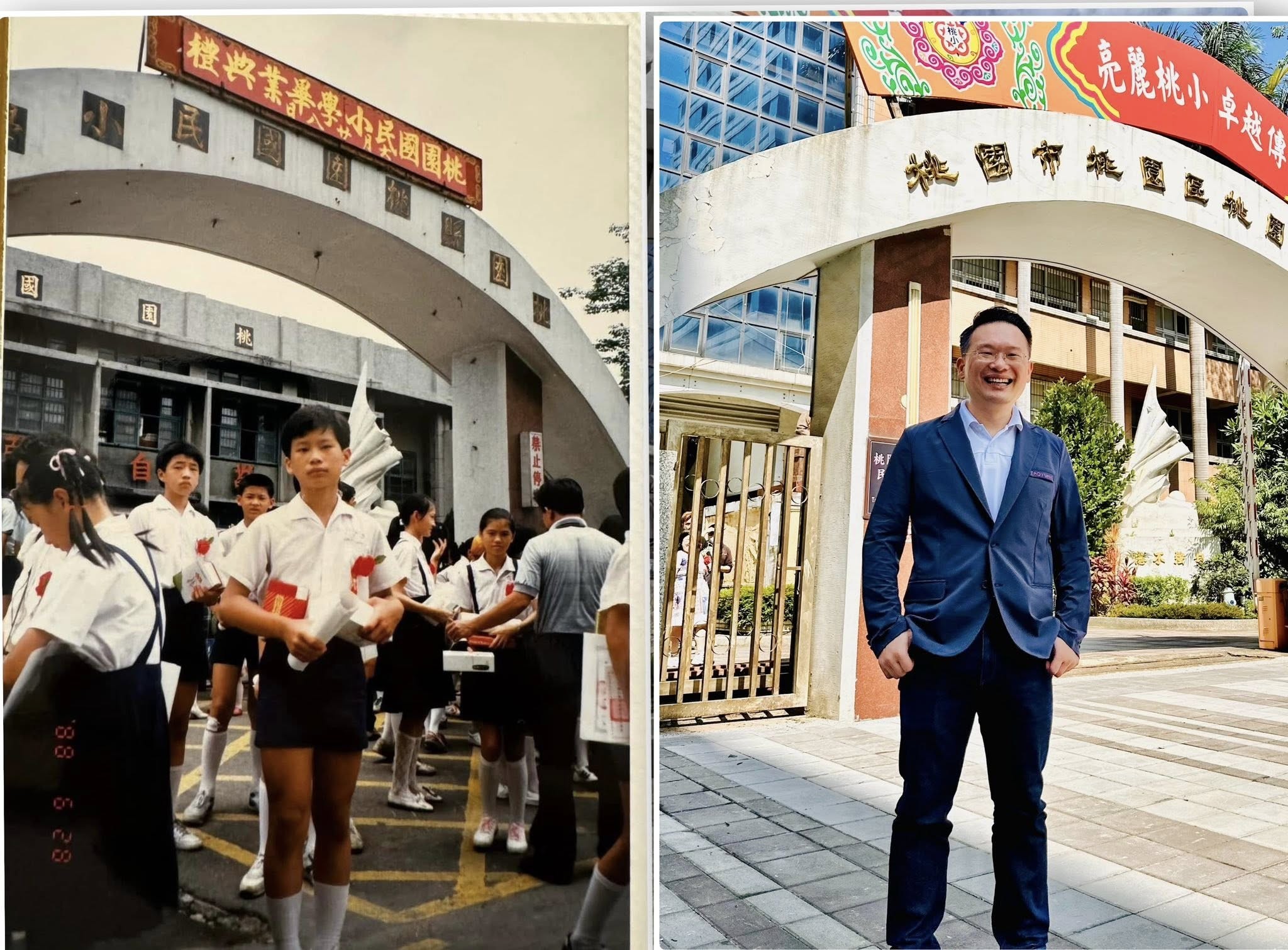 蘇俊賓為桃園國小畢業生別胸花 曬「學長」青澀畢業照 332790 0