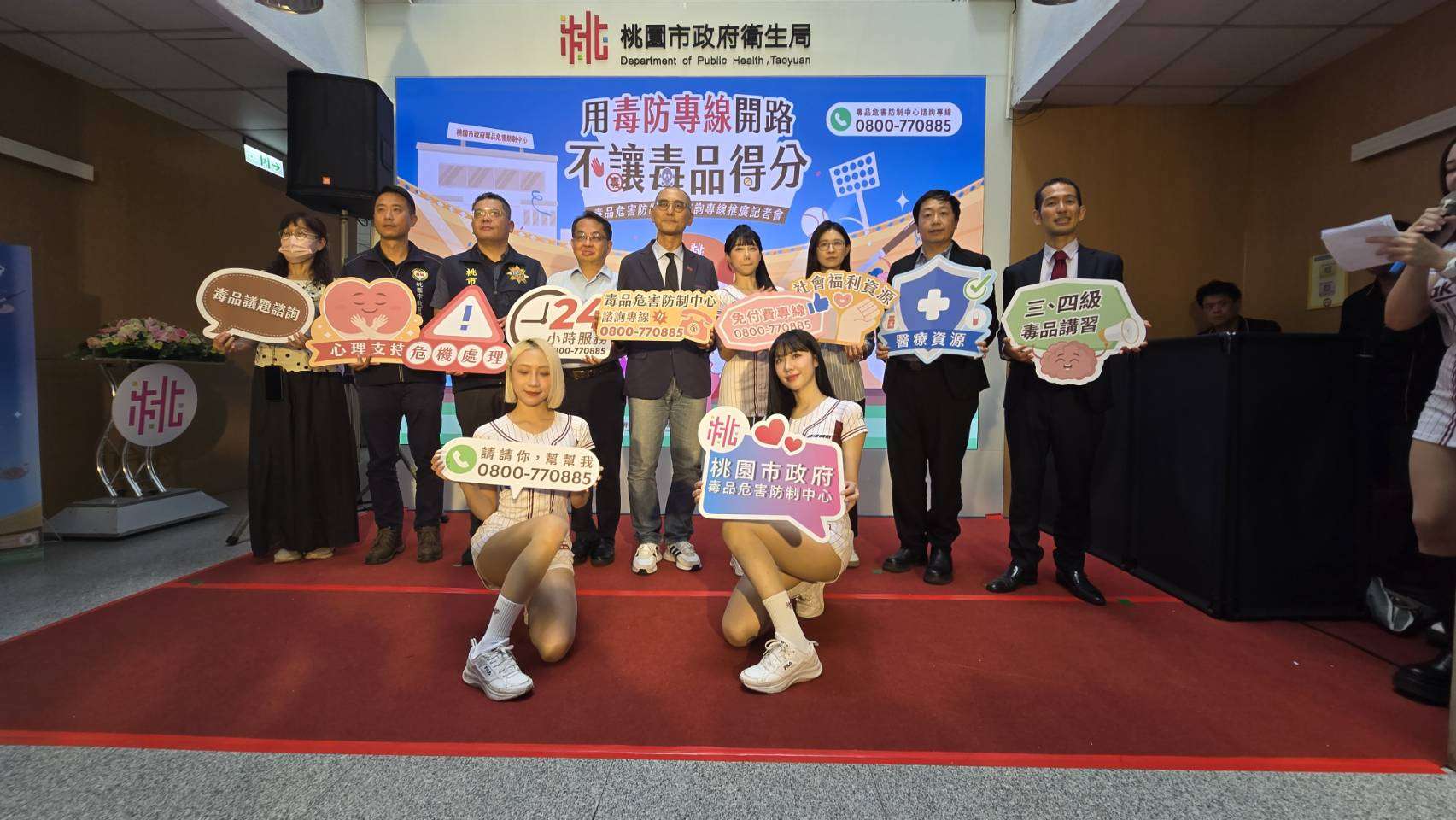 桃市衛生局推反毒短片 宣導0800專線助戒癮重生 337553 0