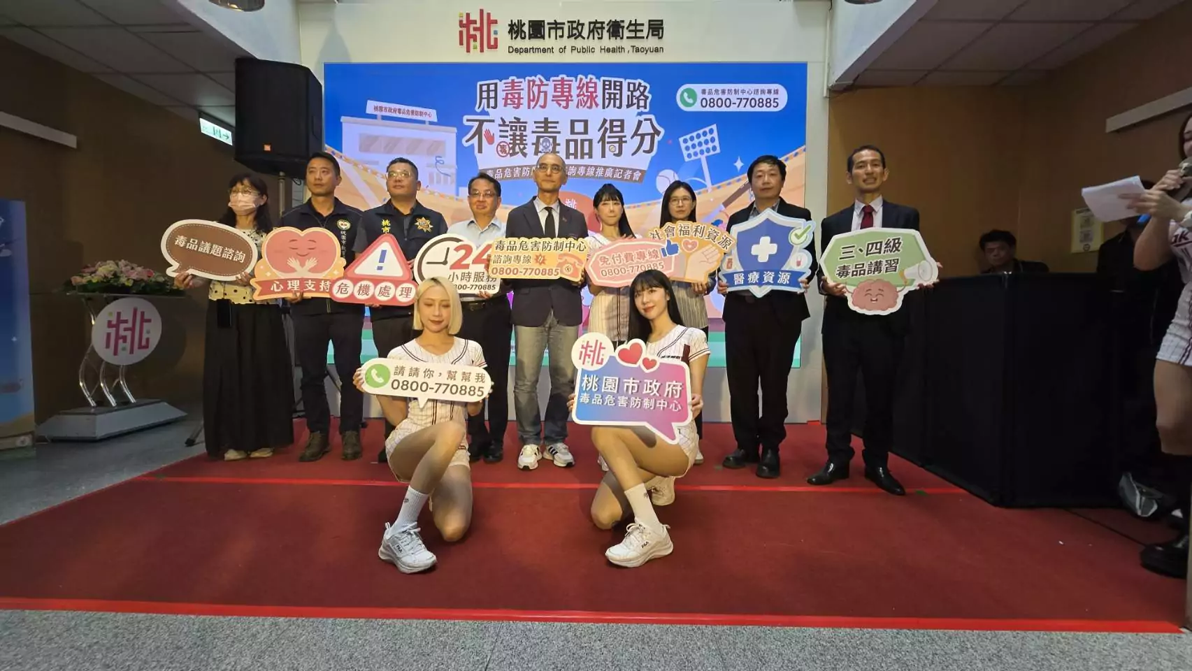 桃市衛生局推反毒短片 宣導0800專線助戒癮重生 桃市衛生局推反毒短片 宣導0800專線助戒癮重生