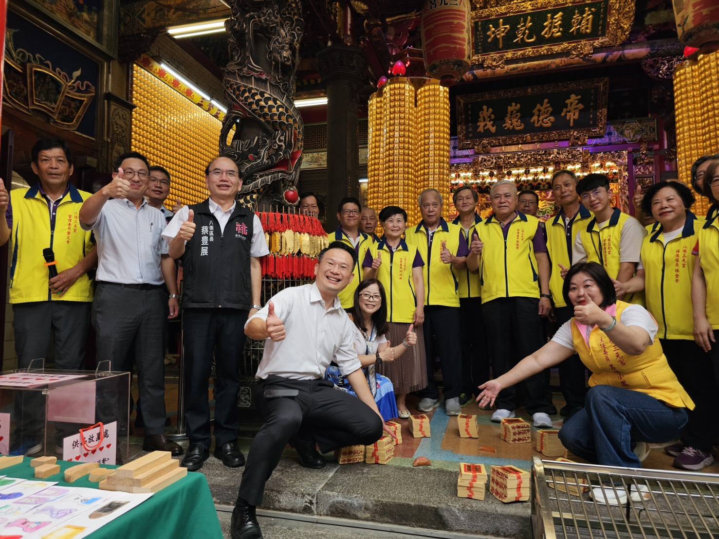 創意筊杯走進八德三元宮 蘇俊賓:活化傳統文化最佳示範 340292 0