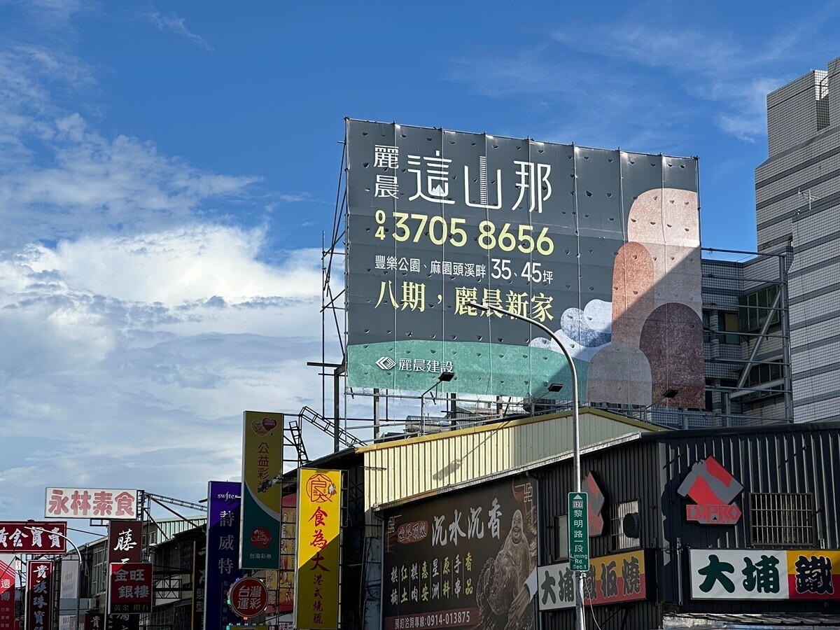 中部「難複製的區段」?房市心臟地帶轉手物件稀缺