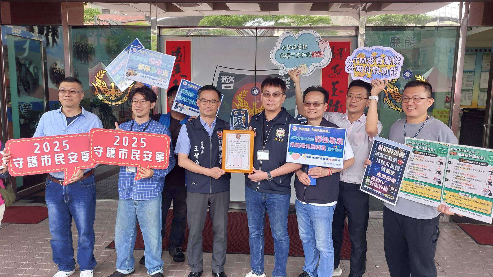 桃園分局結合捐血與宣導 展現警民合作守護治安與環境 桃園分局結合捐血與宣導 展現警民合作守護治安與環境