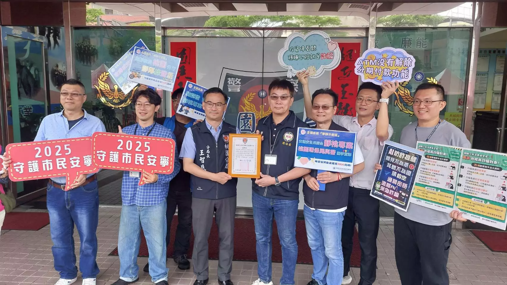 桃園分局結合捐血與宣導 展現警民合作守護治安與環境 桃園分局結合捐血與宣導 展現警民合作守護治安與環境
