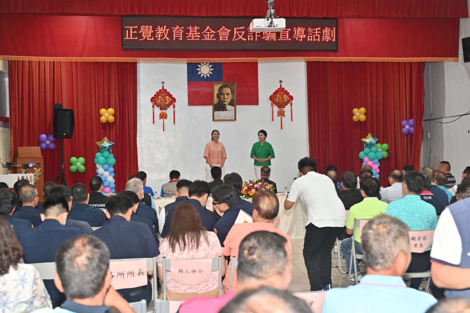 大園警社區治安會議登場 強化民眾反詐騙、交通安全觀念 358971 0