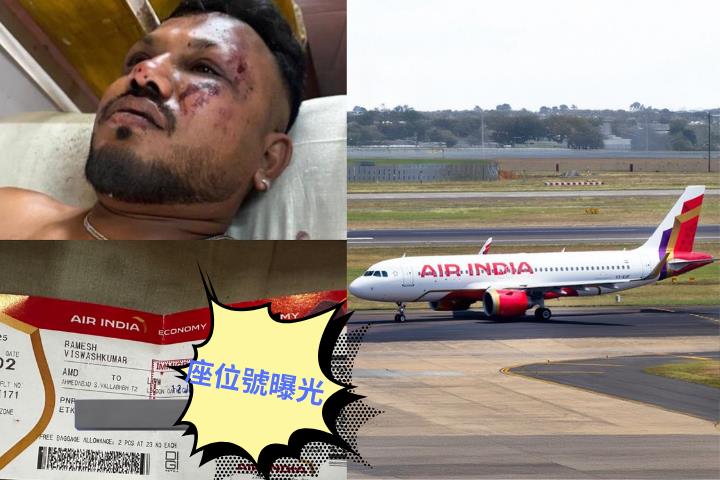 印度航空墜機釀294死 唯一生還者「機上座位」曝