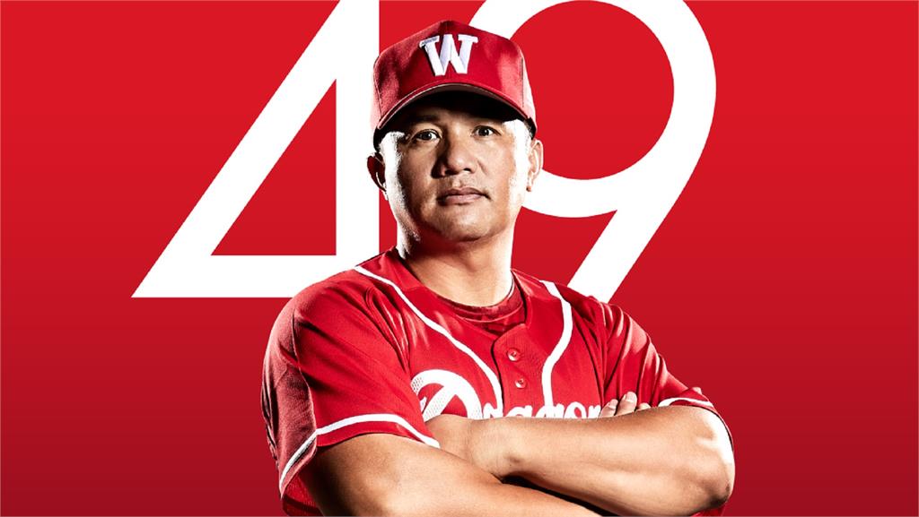 張泰山登大聯盟！獲邀擔任雙城隊首度「台灣日」開球嘉賓