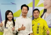 罷免吳沛憶連署確定失敗 康家瑋:公道自在人心 罷免吳沛憶連署確定失敗 康家瑋:公道自在人心