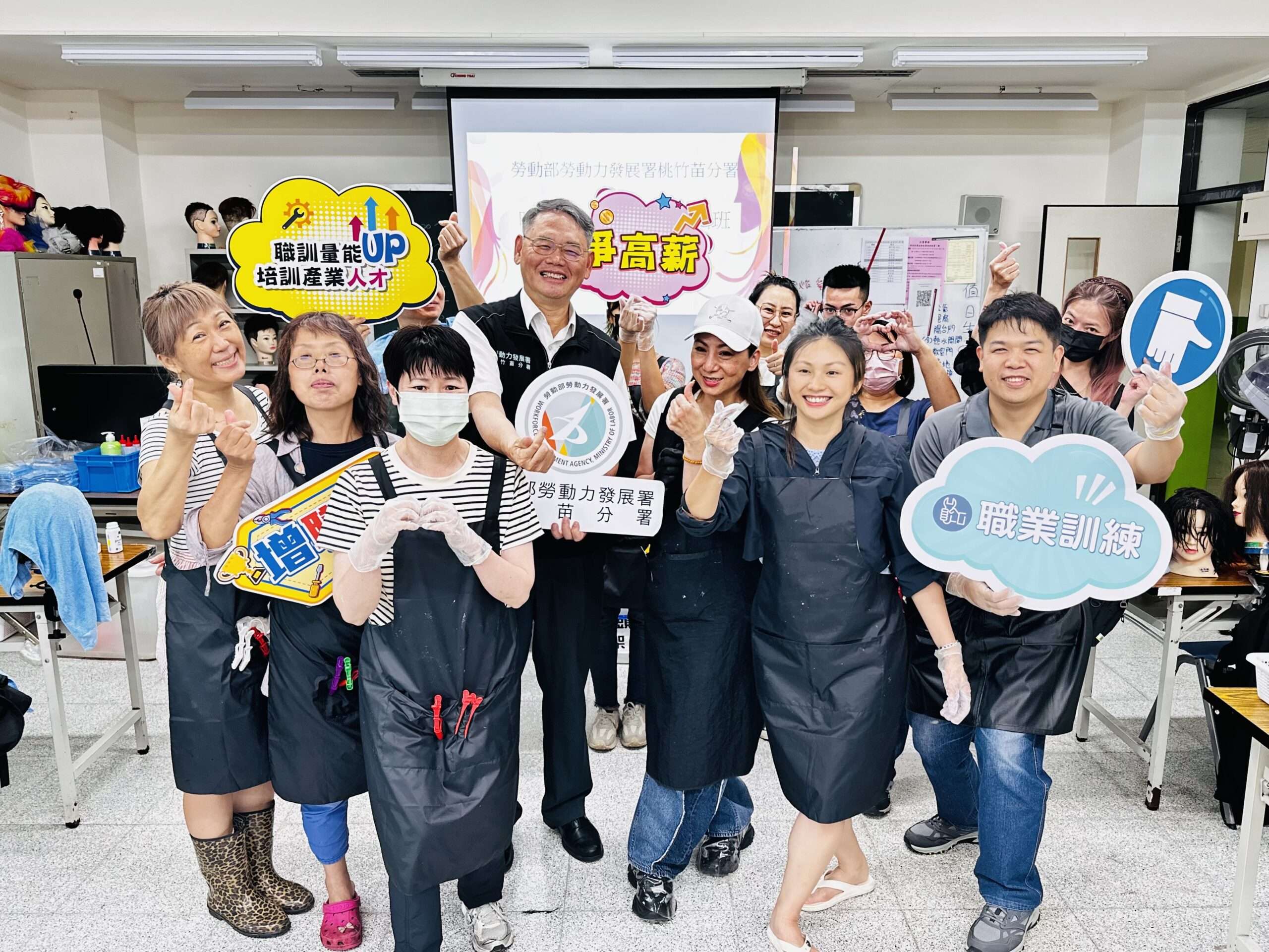 新住民參加桃竹苗分署美髮職訓 家庭主婦迎來新生活 3E92E84A CC0E 4C70 BFD7 051A39352777 scaled