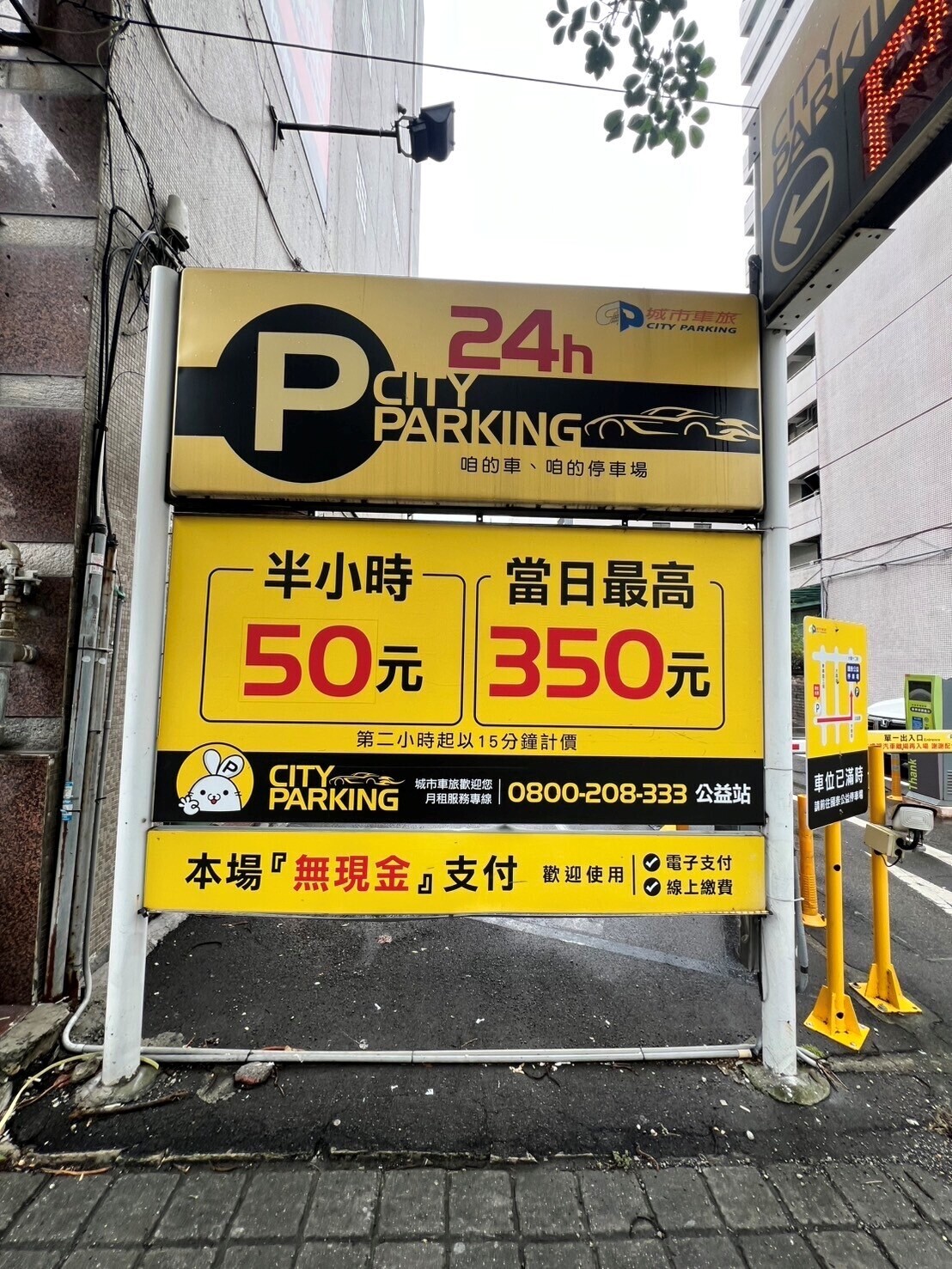 貼近民眾需求 台中試辦非現金支付停車場15分鐘計費