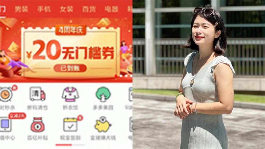 拼多多太羞辱!台灣網紅集體1句反擊拒業配