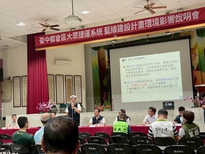 中捷藍線高架地下並行 市府舉辦環評說明會
