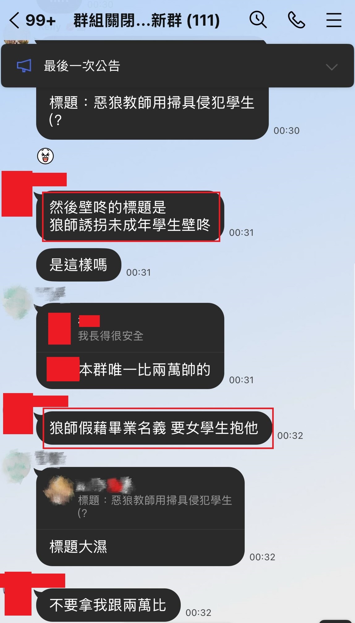 扯!桃園某私校主任疑偷拍女高中生照片傳群組炫耀 自嘲狼師抱過學生 445502485869 17846914281507652 3167109247667380512 n
