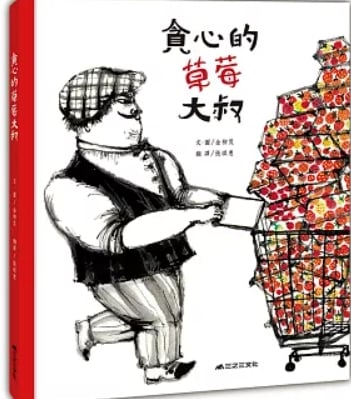 副刊/圖像閱讀 45168