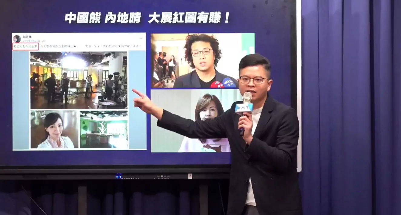 郭昱晴否認丈夫賺紅錢 凌濤揭這些疑點 郭昱晴否認丈夫賺紅錢 凌濤揭這些疑點