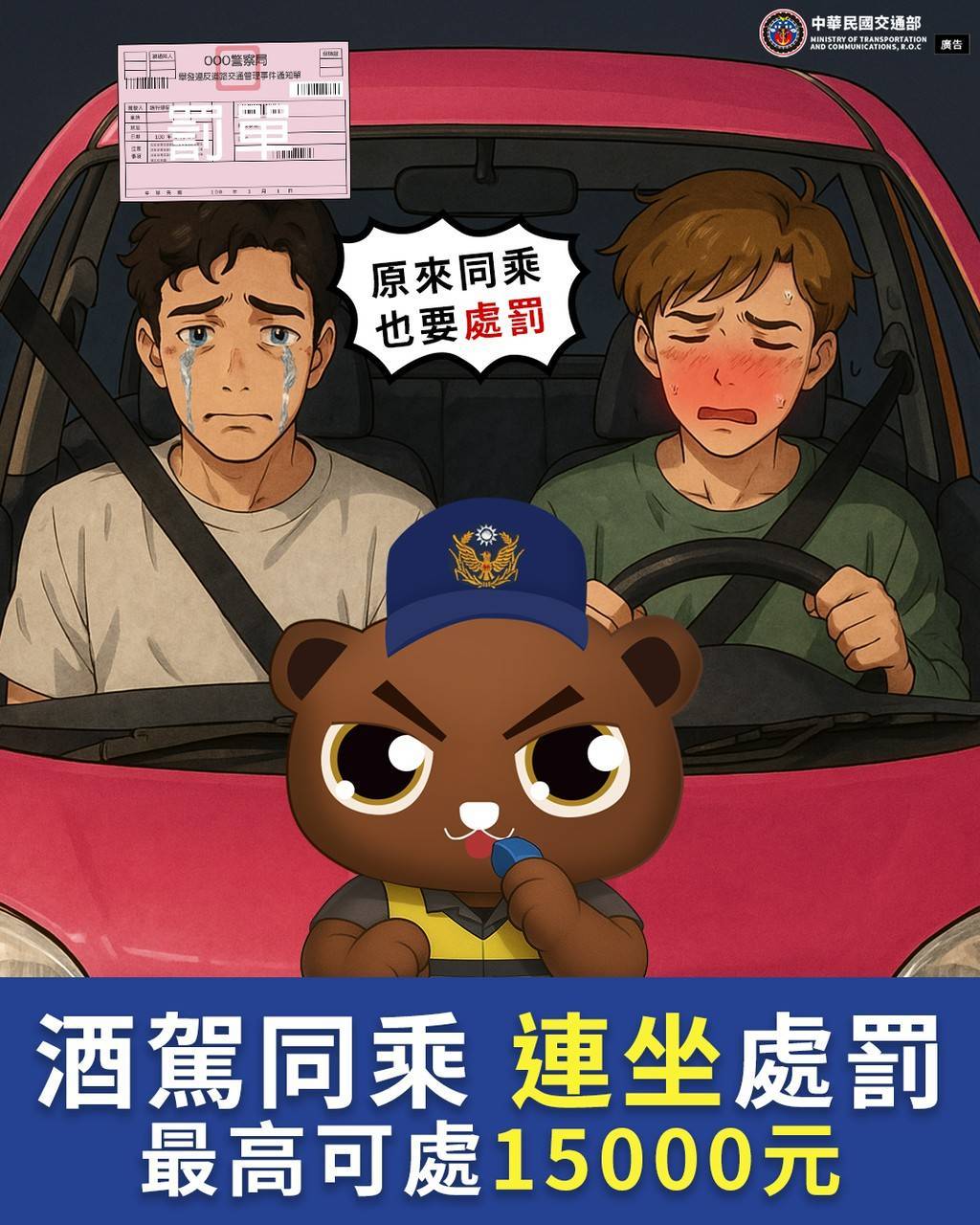 未停讓行人最高罰3.6萬 桃警籲依法駕車保障通行安全 465917