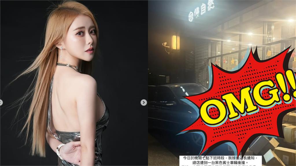 10天3度被撞!饅頭媽才收恐嚇信 黑車又衝進店面