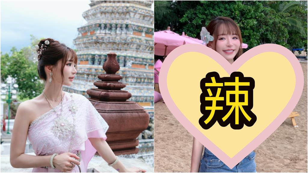 元元火辣登場!果肉曲線吸睛 全場視線全被她搶走