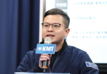 經濟部「綠能科技推動中心」涉弊案 凌濤籲檢調立即傳喚郭智輝