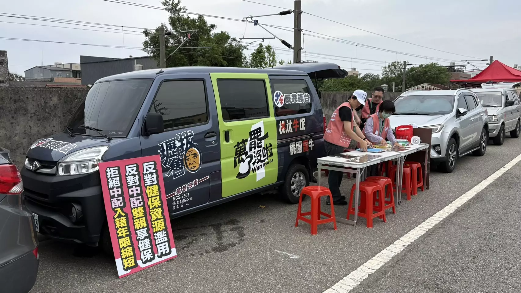 連署罷免桃園立委被查水表?桃檢澄清了 連署罷免桃園立委被查水表?桃檢澄清了