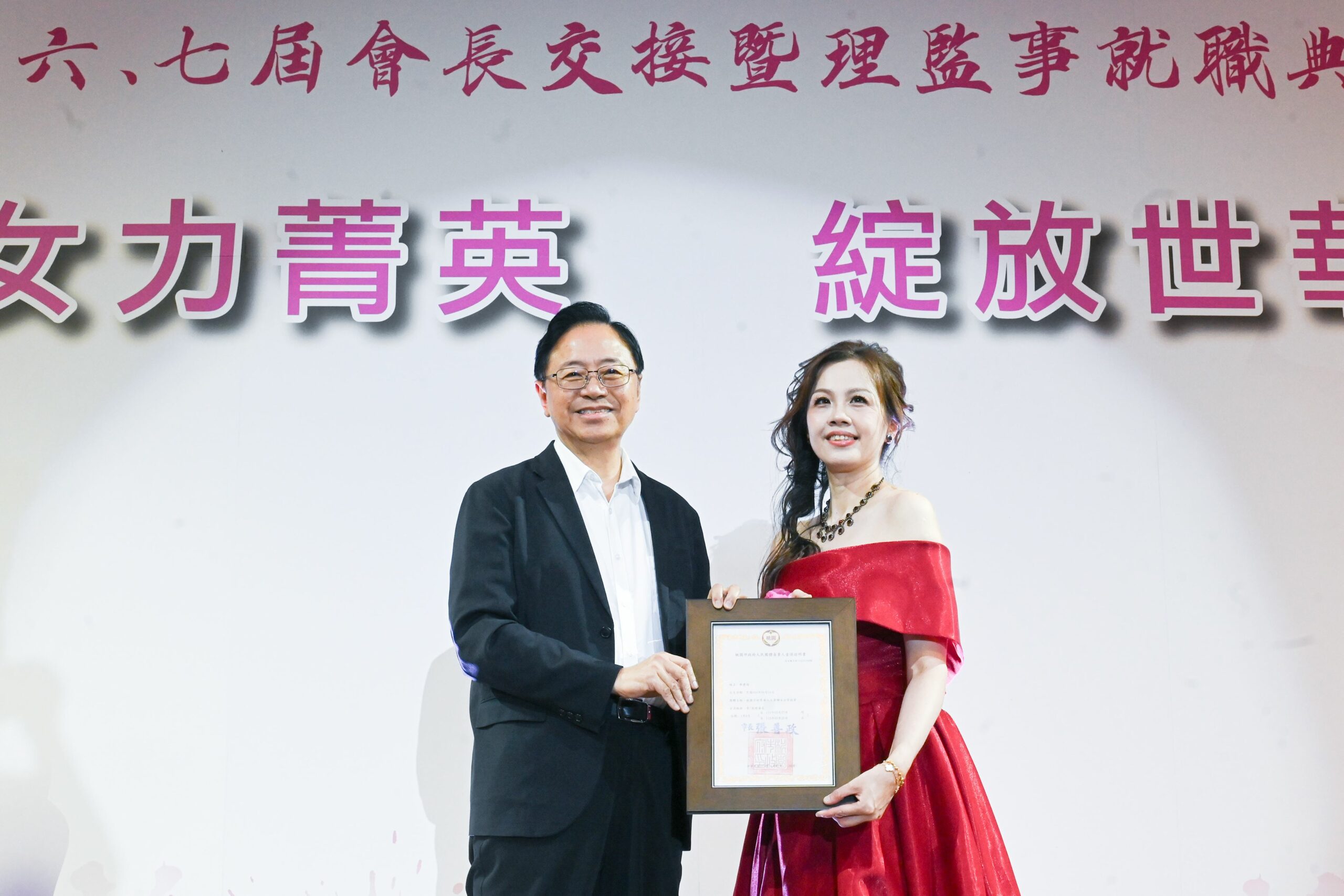 華人工商婦女協會桃園分會交接 市府盼共建友善城市 49dbc155 eb99 4d4a 989b 04e96aa6d3cc scaled