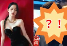 陸網瘋傳「台灣省愛國藝人」名單 這些人都入列