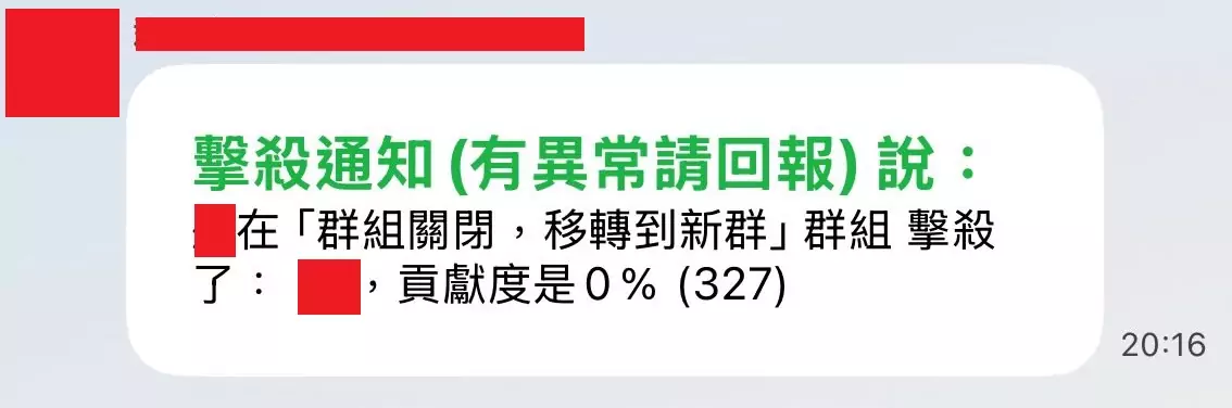 扯!桃園某私校主任疑偷拍女高中生照片傳群組炫耀 自嘲狼師抱過學生 502485869 17846914338507652 2687194626378927767 n
