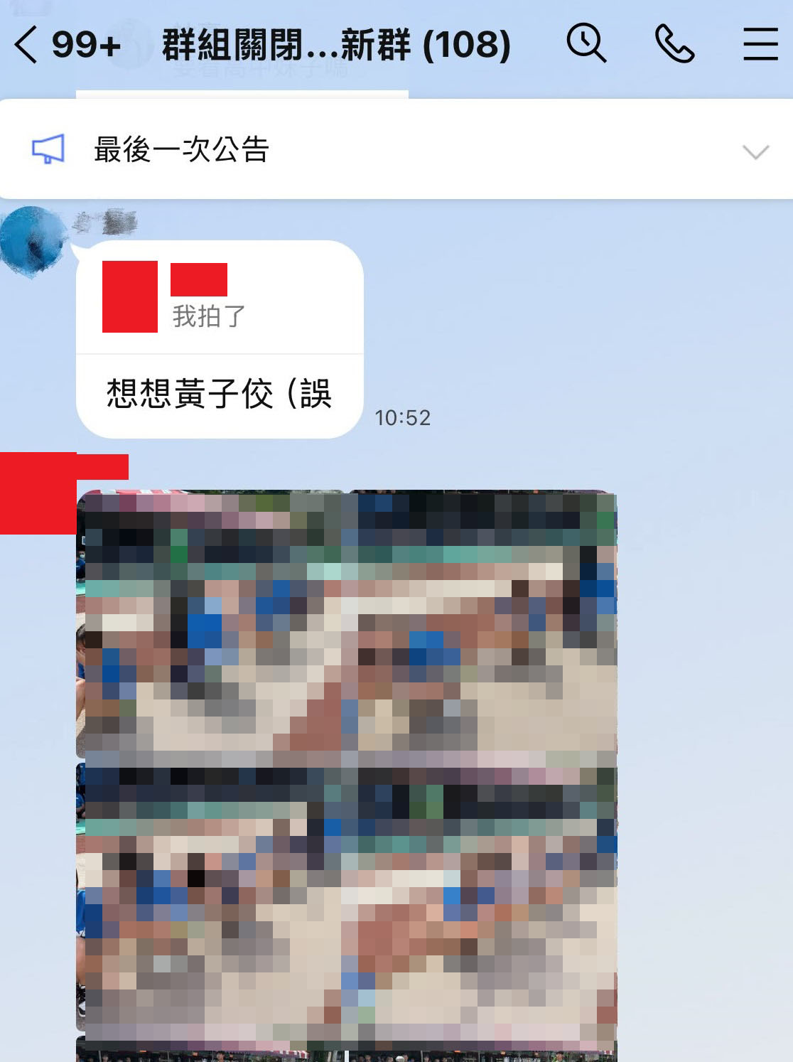 扯!桃園某私校主任疑偷拍女高中生照片傳群組炫耀 自嘲狼師抱過學生 509742851 17846914257507652 7084837916803968114 n