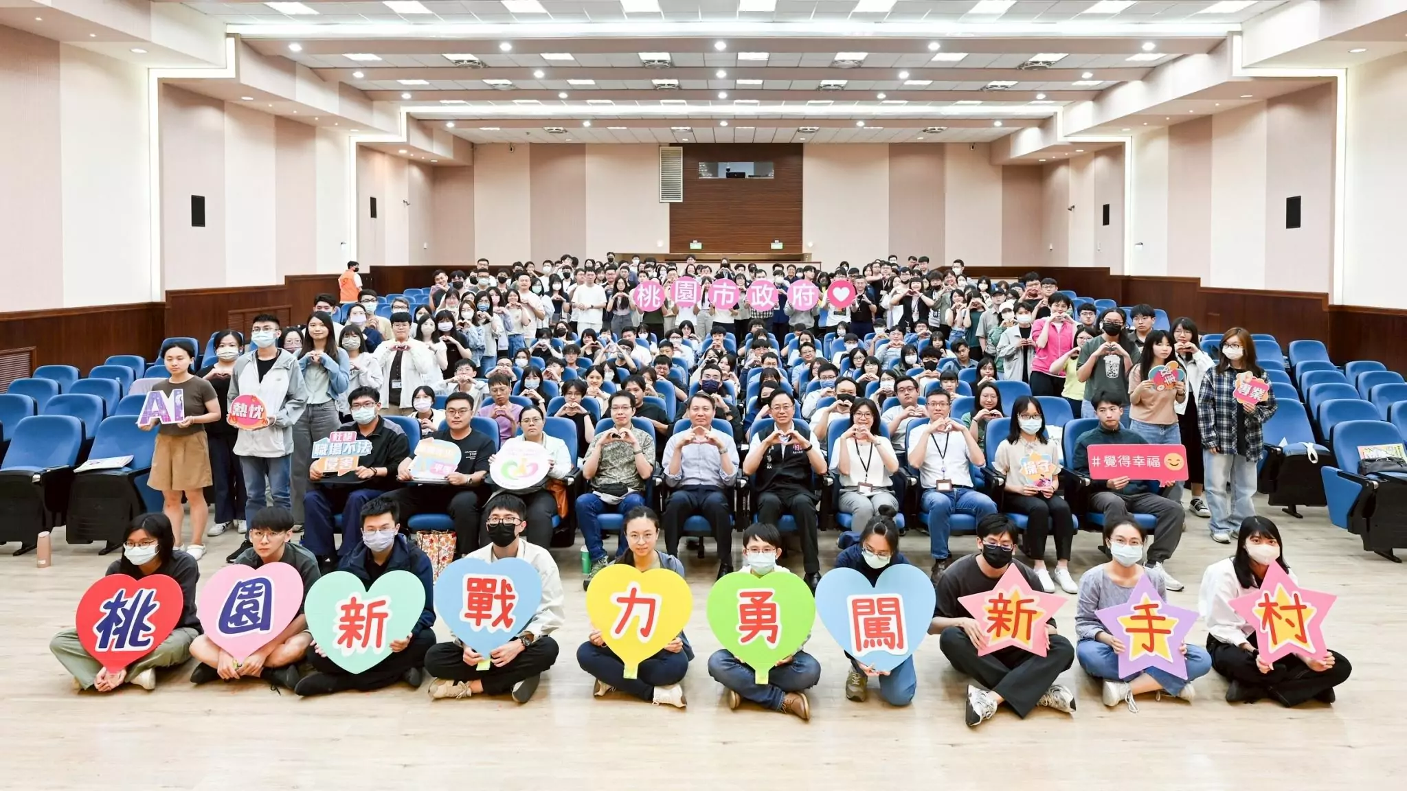 新血加入!桃園市府開設研習班 助提升專業能力 新血加入!桃園市府開設研習班 助提升專業能力