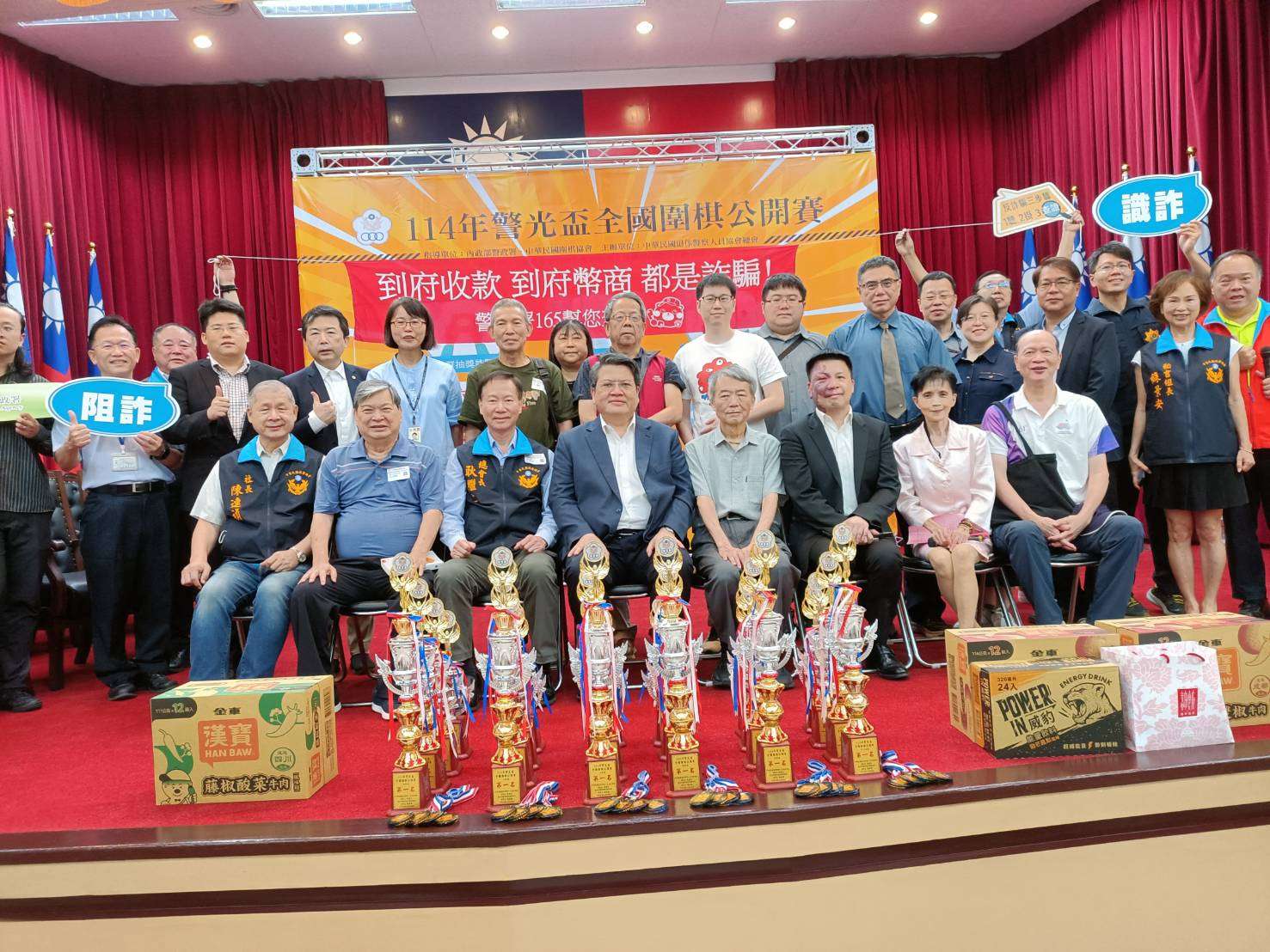 警光盃圍棋比賽盛大登場 「紅面棋士」周俊勳宣導反詐 564583131278737684