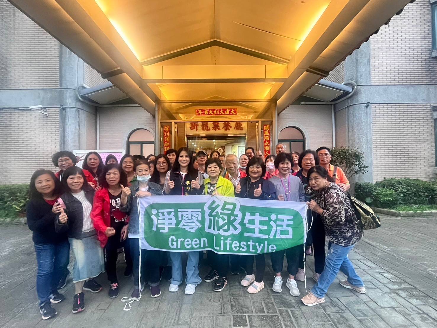 立下綠色旅遊重要里程碑 桃園首家環保標章旅行社誕生 581034 0 0