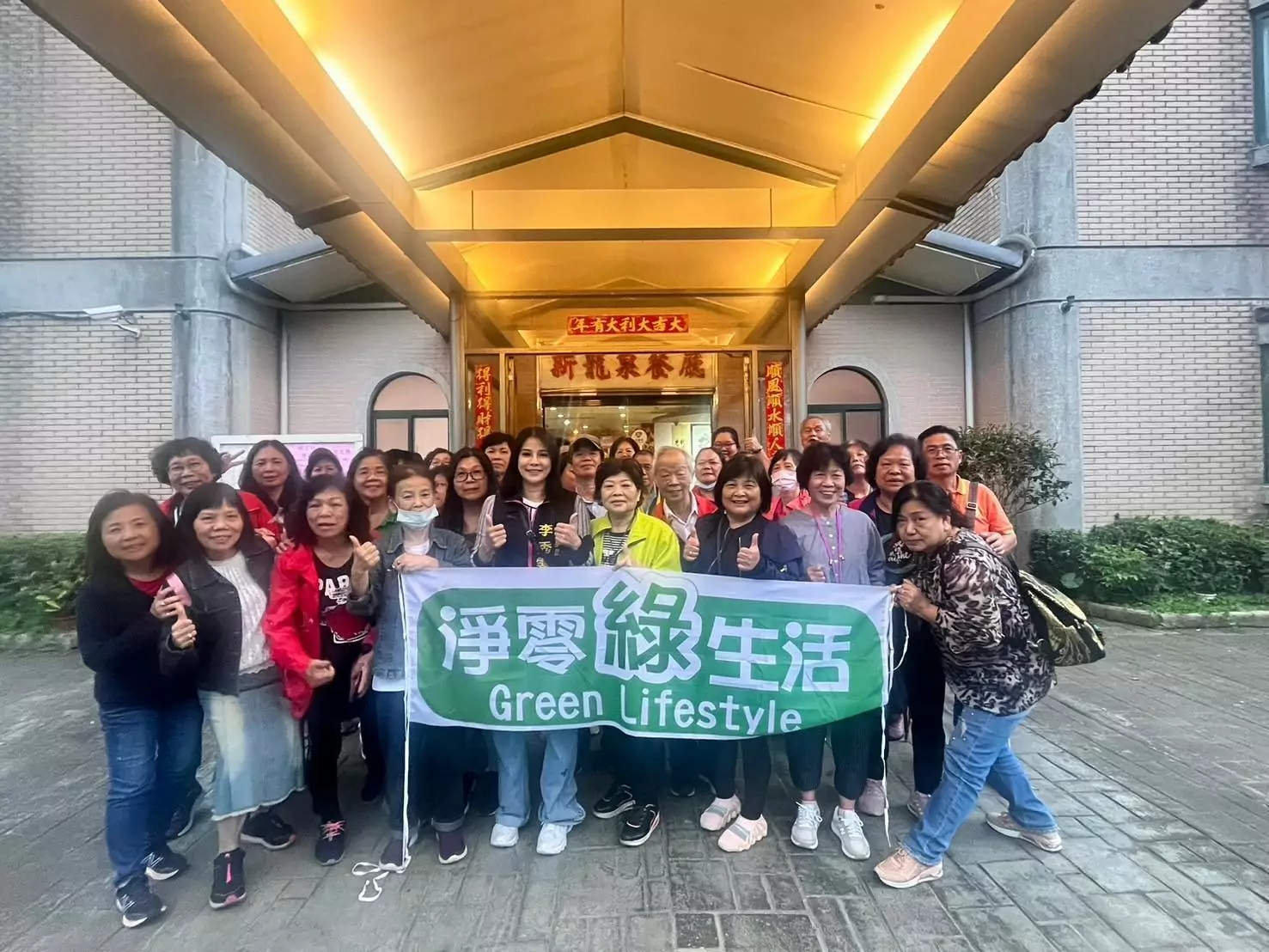 立下綠色旅遊重要里程碑 桃園首家環保標章旅行社誕生 立下綠色旅遊重要里程碑 桃園首家環保標章旅行社誕生