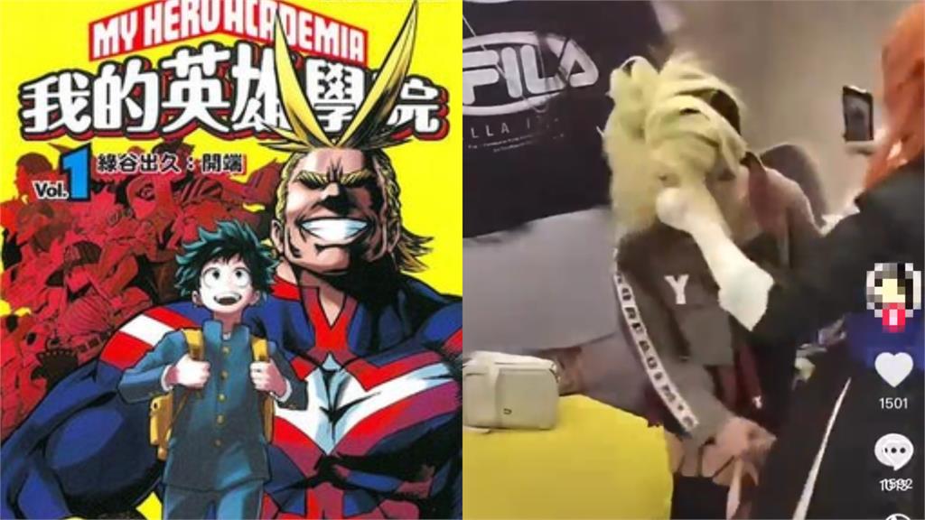 Cos日漫角色遭小粉紅攻擊!外網:和紅衛兵無異