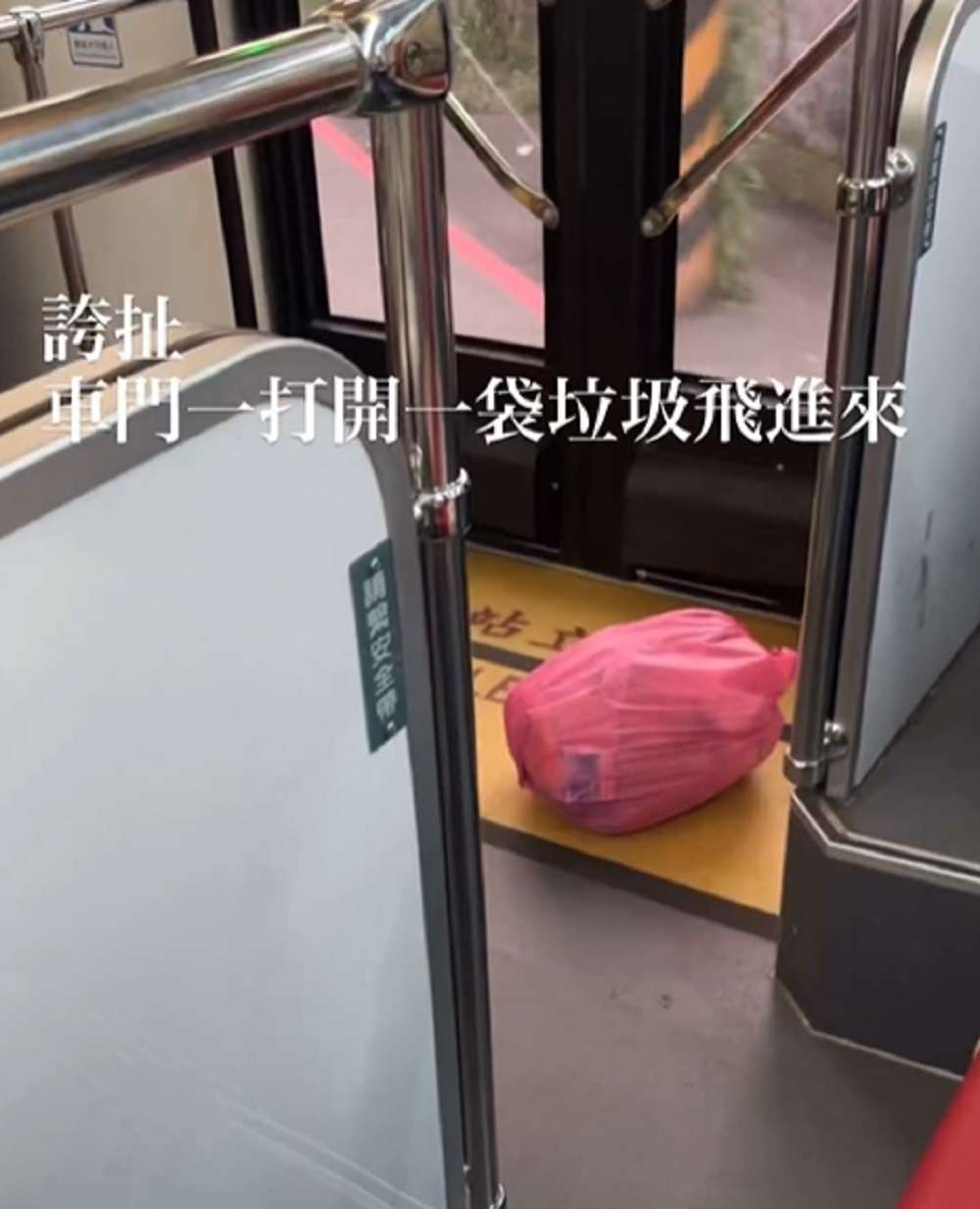 傻眼!司機一開車門 阿伯竟拋整袋垃圾上公車 5g454f