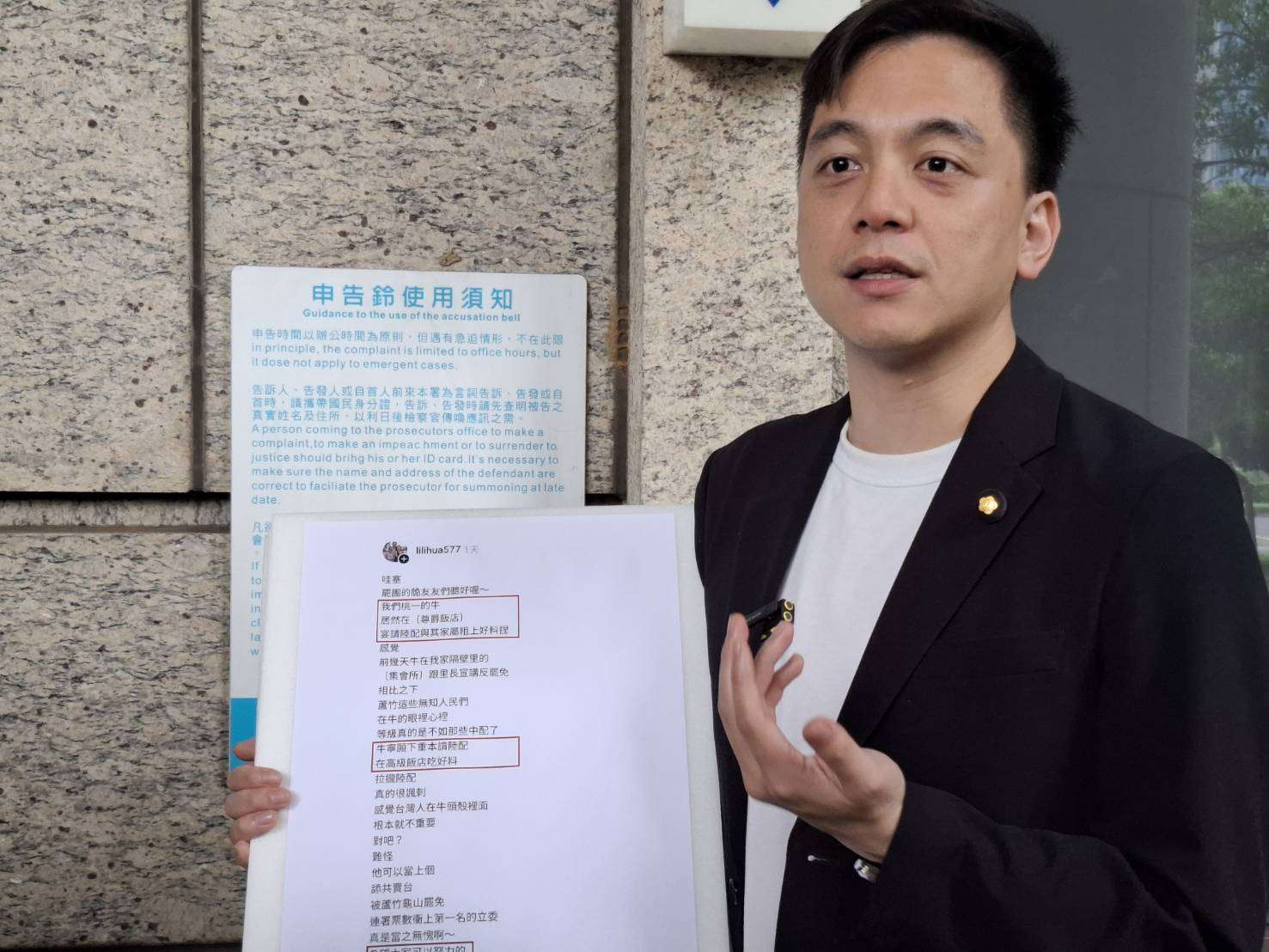遭抹黑宴請陸配!牛煦庭不忍了開告:一輩子沒在尊爵請人吃飯過 68471 0