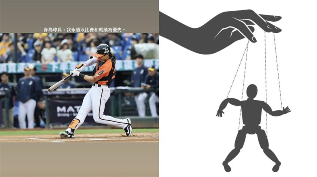 季中擬赴美為大聯盟開球惹議!陳傑憲IG「一張圖」吐心聲
