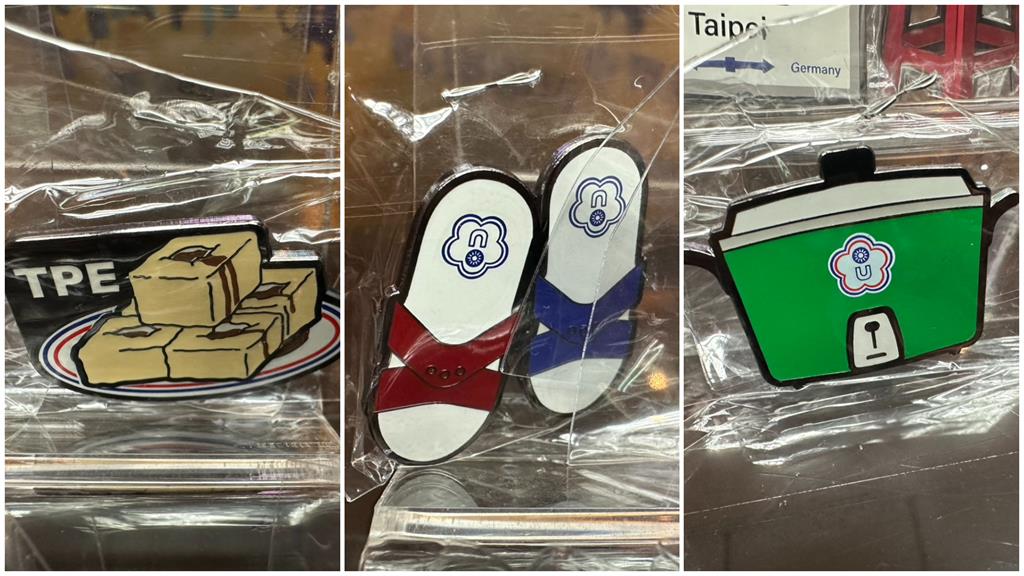 珍奶後又一波!「藍白拖、臭豆腐入列」世大運徽章別具巧思