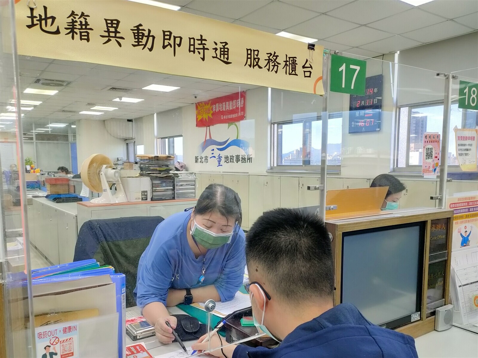 地面師假冒地政士 「修這2法條」可防堵詐騙