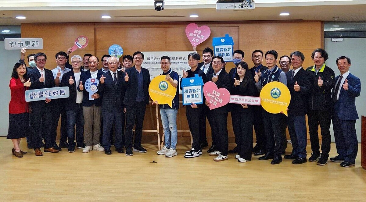 新北都更拆遷戶「不怕沒房住」!市府攜手租賃公會釋出數百戶不是問題
