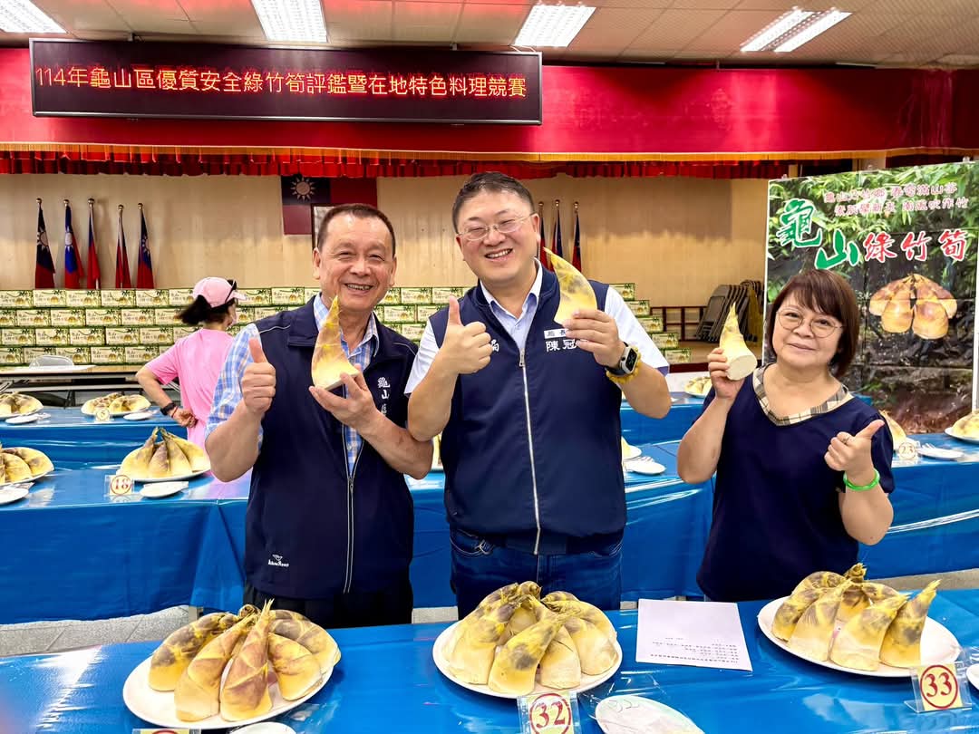 吸引41組農友角逐 龜山綠竹筍評鑑得獎揭曉 846539 0